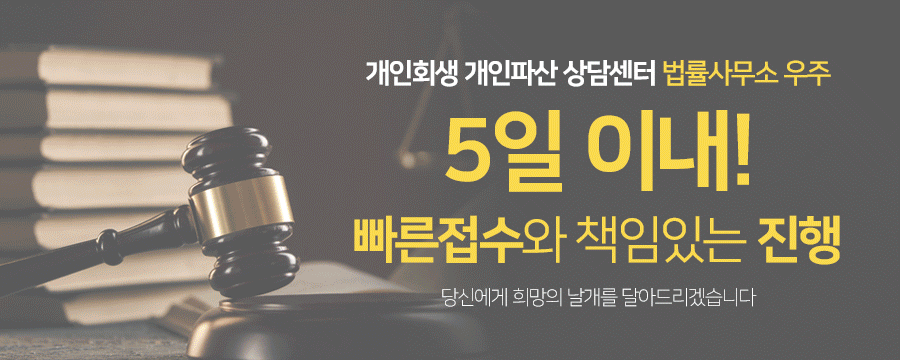 우부법률사무소
